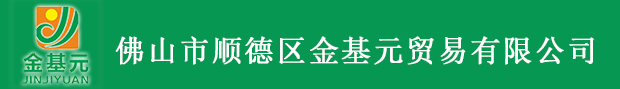 邯鄲市邯山區保豐貿易有限公司